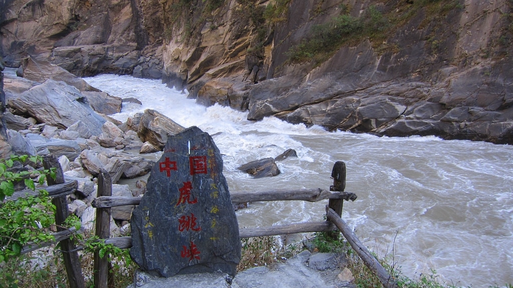 La rivière Jinsha vue d'en bas de la gorge