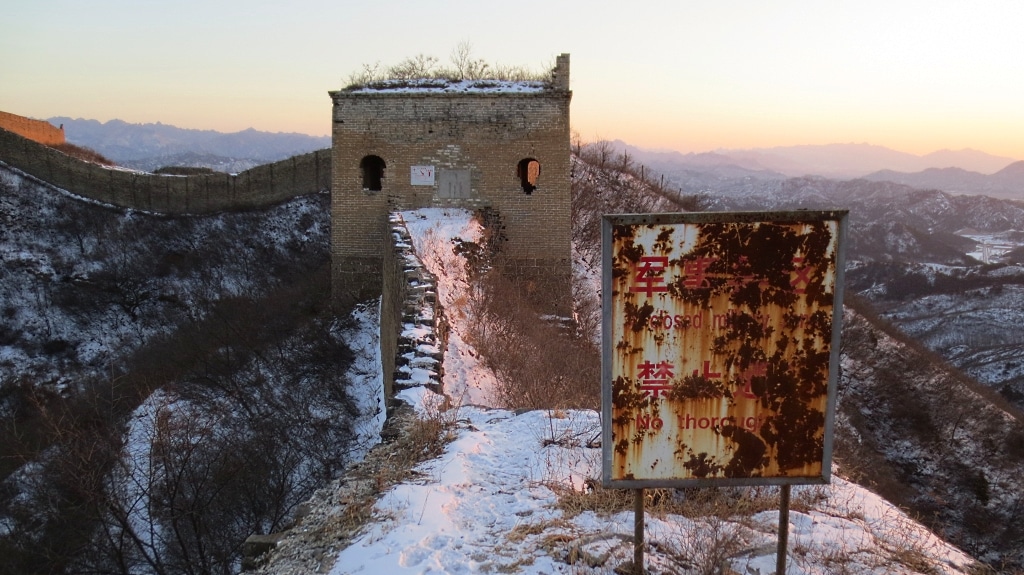 La section de Gubeikou de la Grande Muraille de Chine