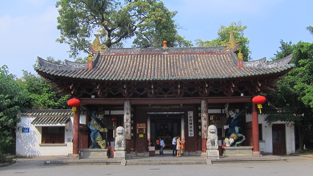 Guangxiao Temple.