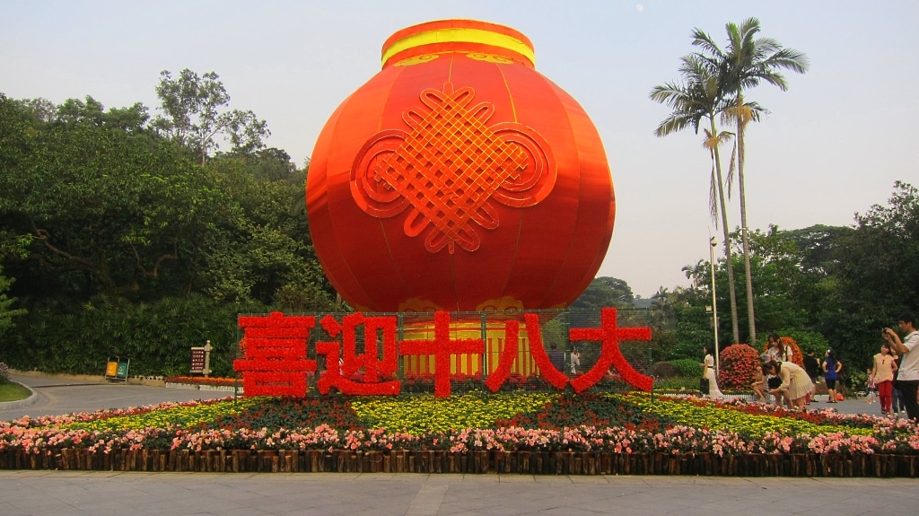 Yuexiu Parc